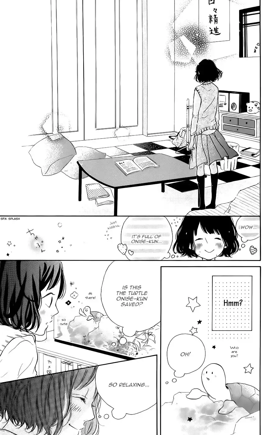 Honey (MEGURO Amu) Chapter 7 31